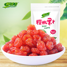 蜜饯鲜果脯休闲零食小吃 樱桃干果脯果干 鲜引力樱桃果干108g