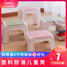 小凳子塑料板凳家用儿童凳加厚卡通防滑踩脚胶凳脚踏宝宝矮凳洗澡