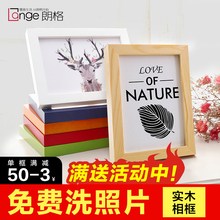 A4寸创意儿童宜家相片架画框 守竟仪较嗫虬谔7寸6寸5寸8寸10