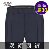 双褶西裤男宽松夏季薄款中老年深档直筒大码黑色男士双褶西服裤子