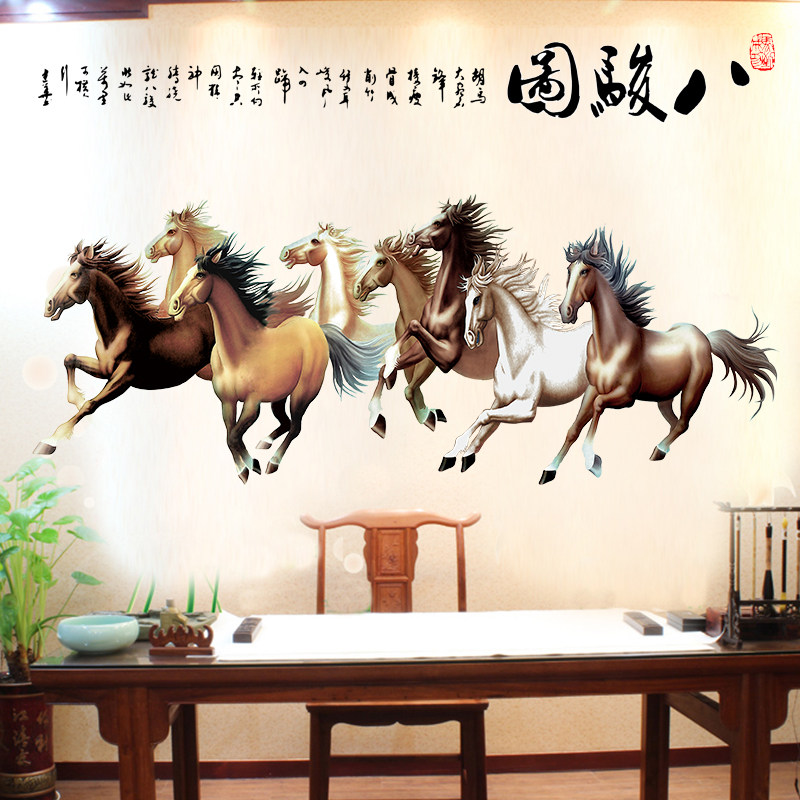 ����Ũ�й�����ǽ����ճ��ֽǽ�λ�GS8817