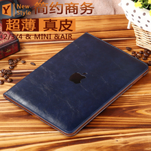 air2保护套真皮ipad6 54包边ipad3mini2保护套超薄休眠 苹果ipad
