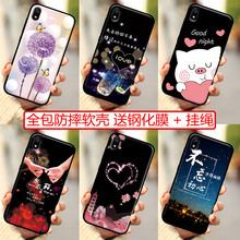 7A手机壳红米7A手机套redmi7A手机保护套学生软男女老人款 Redmi