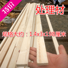 快递发货打包装 木架木箱花架定做鸽子笼木方木龙骨 物流打包木条