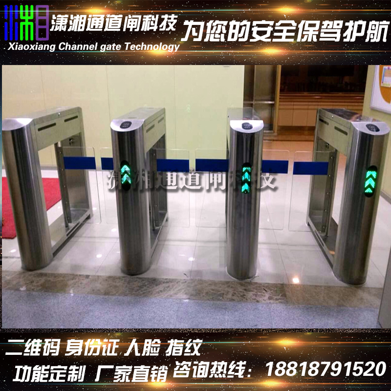 出入口地铁摆闸机指纹考勤翼闸通道闸机写字楼门禁一卡通摆闸