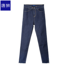 唐狮旗舰店2018冬装新款牛仔裤女弹力三色高腰紧身小脚牛仔裤图片