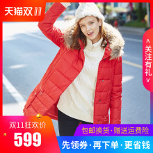 唐狮旗舰店2018冬装新款羽绒服女貉子大毛领中长款韩版a字款图片