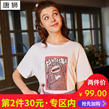 唐狮2018短袖女夏装新款宽松韩版学生棉黑色短袖T恤时尚休闲t恤x图片