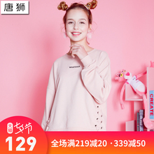唐狮2018新款卫衣女款纯色字母下摆绑带圆领套头卫衣粉色长袖上衣图片