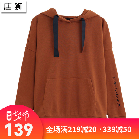 唐狮2018秋装新款卫衣女款纯色字母连帽卫衣韩版宽松长袖上衣外套商品大图