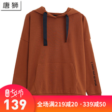 唐狮2018秋装新款卫衣女款纯色字母连帽卫衣韩版宽松长袖上衣外套图片