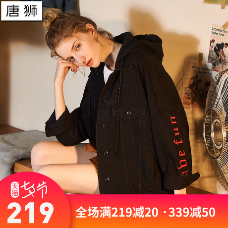 唐狮2018秋装新款女连帽牛仔外套假两件刺绣BF风学生黑色夹克上衣商品大图