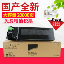 AR2048D 2648N 2348D 2348N AR2048S 237CT粉盒 2048N 畅印适用夏普MX 3148SV碳粉MX238CT墨盒碳粉