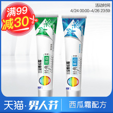 消焱美白牙膏去除牙齿渍口气清新成人装 三金西瓜霜草本牙膏家庭装