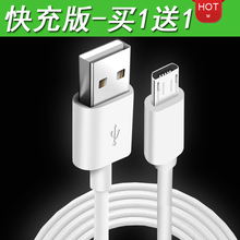I9500 i9508V 短l39h快充L39t手机l36h s4三星c8安卓通用z5p索尼z5数据线XperiaZ1加长3米Z2二米Z3