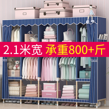 简易布艺经济型守舅人衣橱简约现代 衣柜布衣柜钢管加粗加固组装