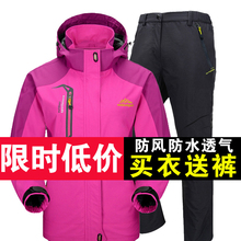 单层防水登山服正品 男女 衣裤 男女春秋薄款 凯施卡户外冲锋衣套装