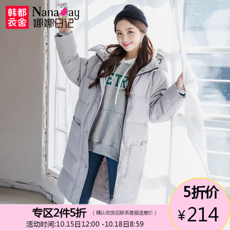 娜娜日记2018冬新款女装韩版印花中长款羽绒服连帽冬宽松学生女嫤商品大图