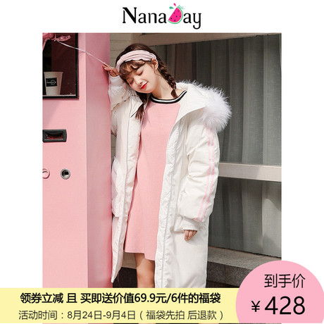 娜娜日记2018冬装新款女装韩版白色刺绣中长款大毛领羽绒服学生媄商品大图