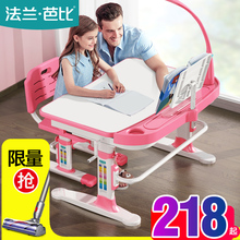 儿童写字桌椅 法兰芭比儿童学习桌可升降儿童书桌儿童学习桌椅套装