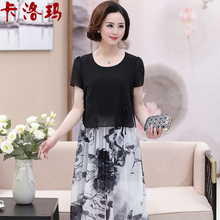 2018新款妈妈夏装季韩版假两件雪纺连衣裙子中老年人女装40-50岁图片