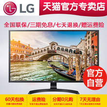 【官方自营】LG显示器32UD59绘图 31.5英寸设计4K电脑显示器