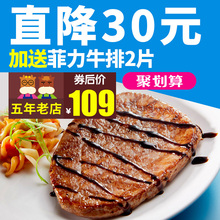 小牛凯西澳洲牛肉新鲜单片菲力沙朗家庭牛排套餐团购10份送黑椒