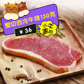 第二件五折 小牛凯西手工原肉整切西冷牛排130g送酱
