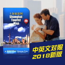 上海城郊交通导览图及周边地区 为海外人士提供参考附各国领事馆信息 正版2018新版上海旅游图中英文对照上海市地图各旅游景点标注