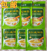 老字号德福祥 陕西特产清真6袋70克 包邮 德富祥油茶五仁咸味420克