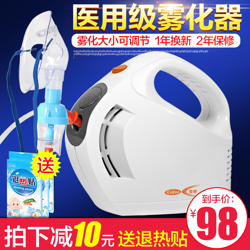 春困、上火、感冒怎么办?