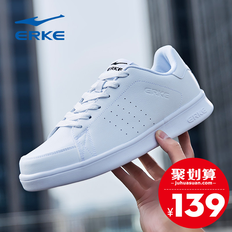 Authentic ERKE official website men's shoes, board shoes, small white shoes, spring 2019 new sports shoes, men's casual shoes, summer