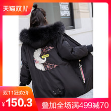 超大码女装棉服女200斤胖mm上衣特大码230斤棉服女胖妹妹棉衣棉袄图片