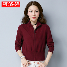 春季女装新款2018韩版春秋夹克修身显瘦短款长袖毛衣外套针织开衫图片