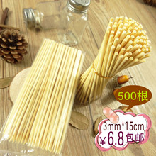 500根一次性竹签子 包邮 15cm 烧烤用具竹签批发烤肉热狗香肠3.0mm