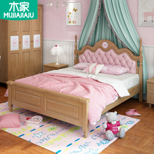 实木儿童床女孩公主床单人床儿童房家具组合套装女童粉红色1.5米