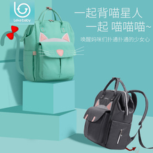 时尚 女婴儿外出轻便妈妈母婴包 妈咪包双肩包多功能大容量2018新款