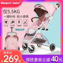 超轻便携式婴儿推车可坐可躺可坐躺折叠小宝宝bb儿童手推口袋伞车