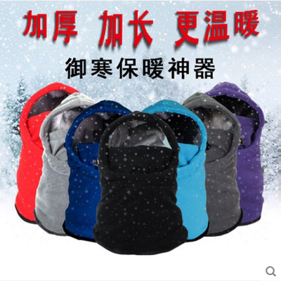 户外骑行防风头套抓绒帽cs面罩围脖飞虎帽秋冬护脸保暖男女蒙面帽