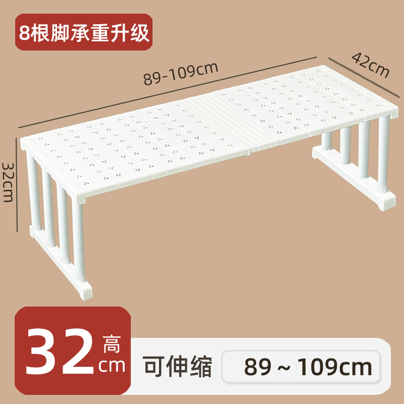 【上新价】衣柜分层隔板收纳神器厨房柜子橱柜内可伸缩置物架衣橱鞋柜隔断板