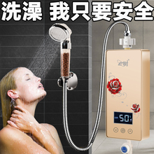 E树电热水龙头淋浴即热式厨宝速热小型电热水器家用水龙头加热器