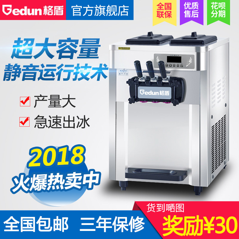 ��ܱ���ܻ�GD-159