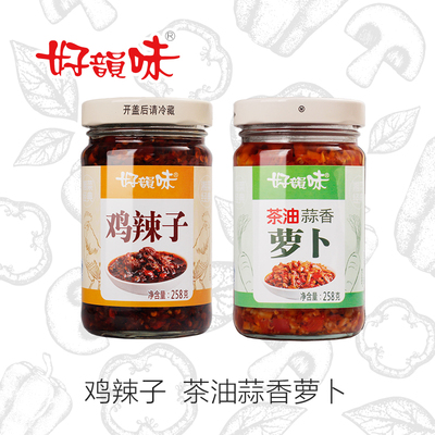 好韵味辣椒酱超辣剁椒萝卜辣子鸡农家香辣下饭拌面湖南特产两瓶