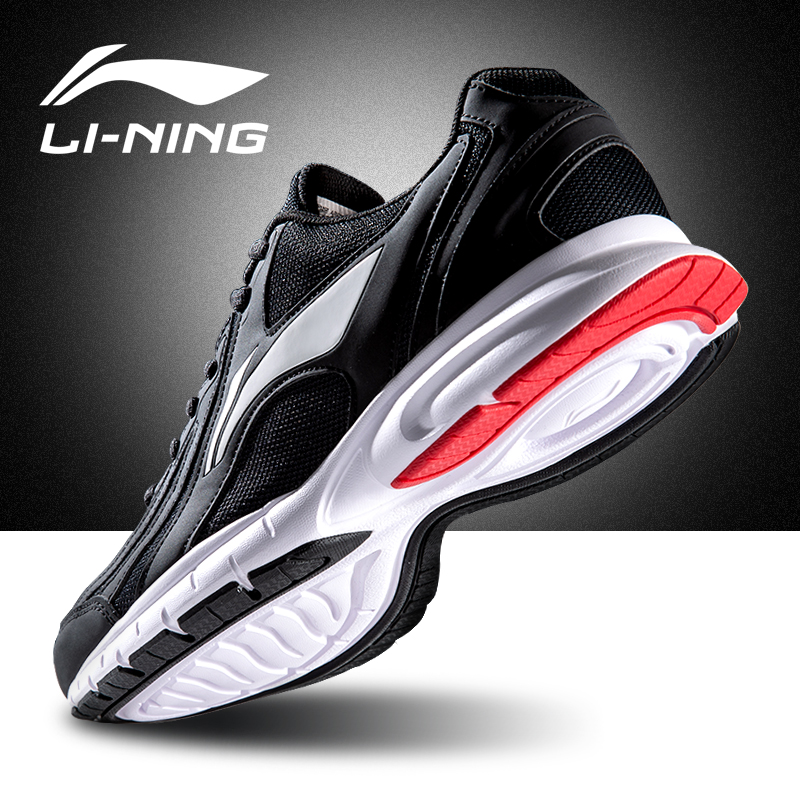 Li Ning running shoes, men's shoes, sports shoes, winter shock absorption, genuine casual shoes, autumn and winter, men's shoes, oversized running shoes, men