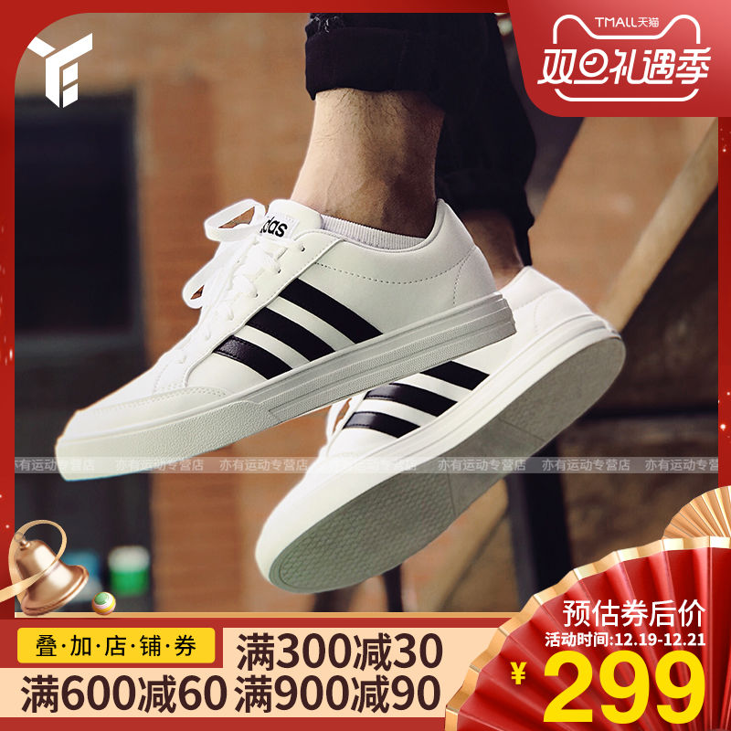 Adidas Men's Shoe NEO Classic Little White Shoes Lightweight and Simple Low Top Tennis Casual Sports Board Shoe BC0130