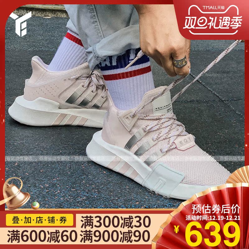 Adidas Women's Shoe Three Leaf Grass EQT Bask Autumn/Winter Pink Cushioned Mid Top Sneakers Running Shoe EE5037