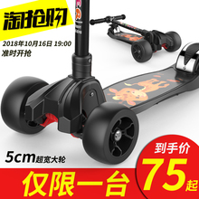 滑板车儿童3-6-14岁小孩2三四轮折叠闪光单脚踏板车滑滑车溜溜车