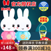 火火兔儿童早教故事机g6益智早教机G6S可充电下载wifi宝宝0-3-6岁