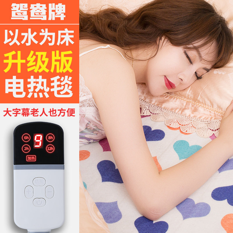 ԧ��˫���޷���ˮѭ������̺001