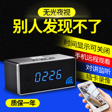 无线wifi微摄像头超高清夜视小监控器家用型室内手机远程录像对讲